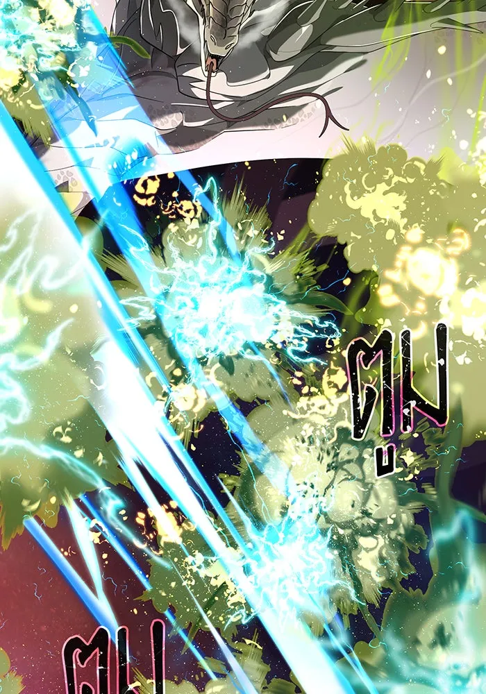 จอมเวทเกิดใหม่ในรอบ 66666 ปี ตอนที่ 106 รูปที่ 88