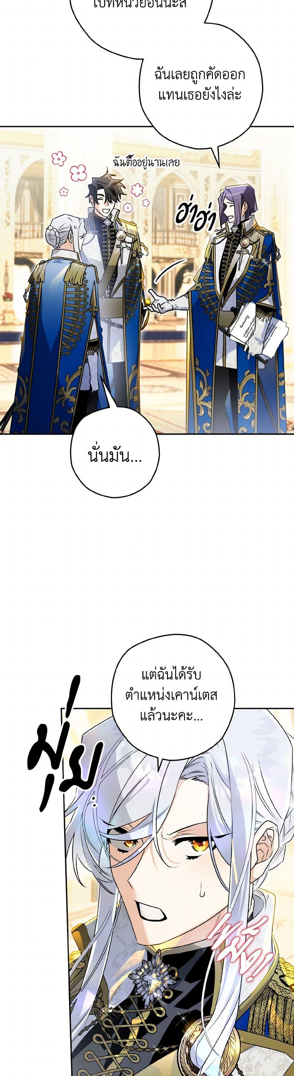Manga-lc-com อ่านมังงะ อ่านการ์ตูน ออนไลน์ ฟรี Sigrid ตอนที่ 1 2 3 4 5 6 7 8 9 10 11 12 13 14 ฟรี ไม่มีโฆษณา Manga-lc - อ่าน มังงะ อ่าน การ์ตูน ออนไลน์ อ่านมังงะ ฟรี