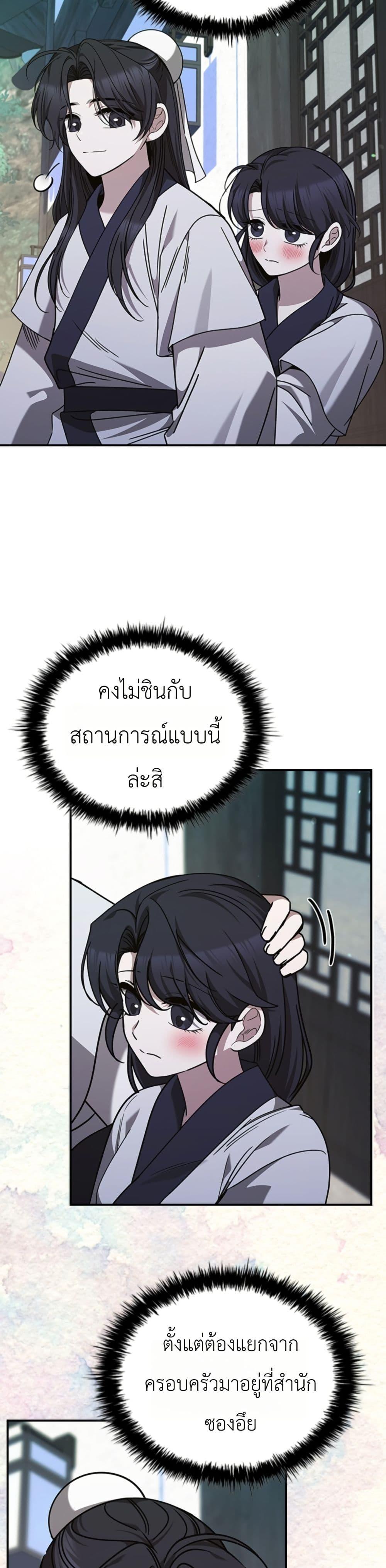 Manga-lc-com อ่านมังงะ อ่านการ์ตูน ออนไลน์ ฟรี Eldest Senior Lee Huis Second Chance in Life ตอนที่ 1 2 3 4 5 6 7 8 9 10 11 12 13 14 ฟรี ไม่มีโฆษณา Manga-lc - อ่าน มังงะ อ่าน การ์ตูน ออนไลน์ อ่านมังงะ ฟรี