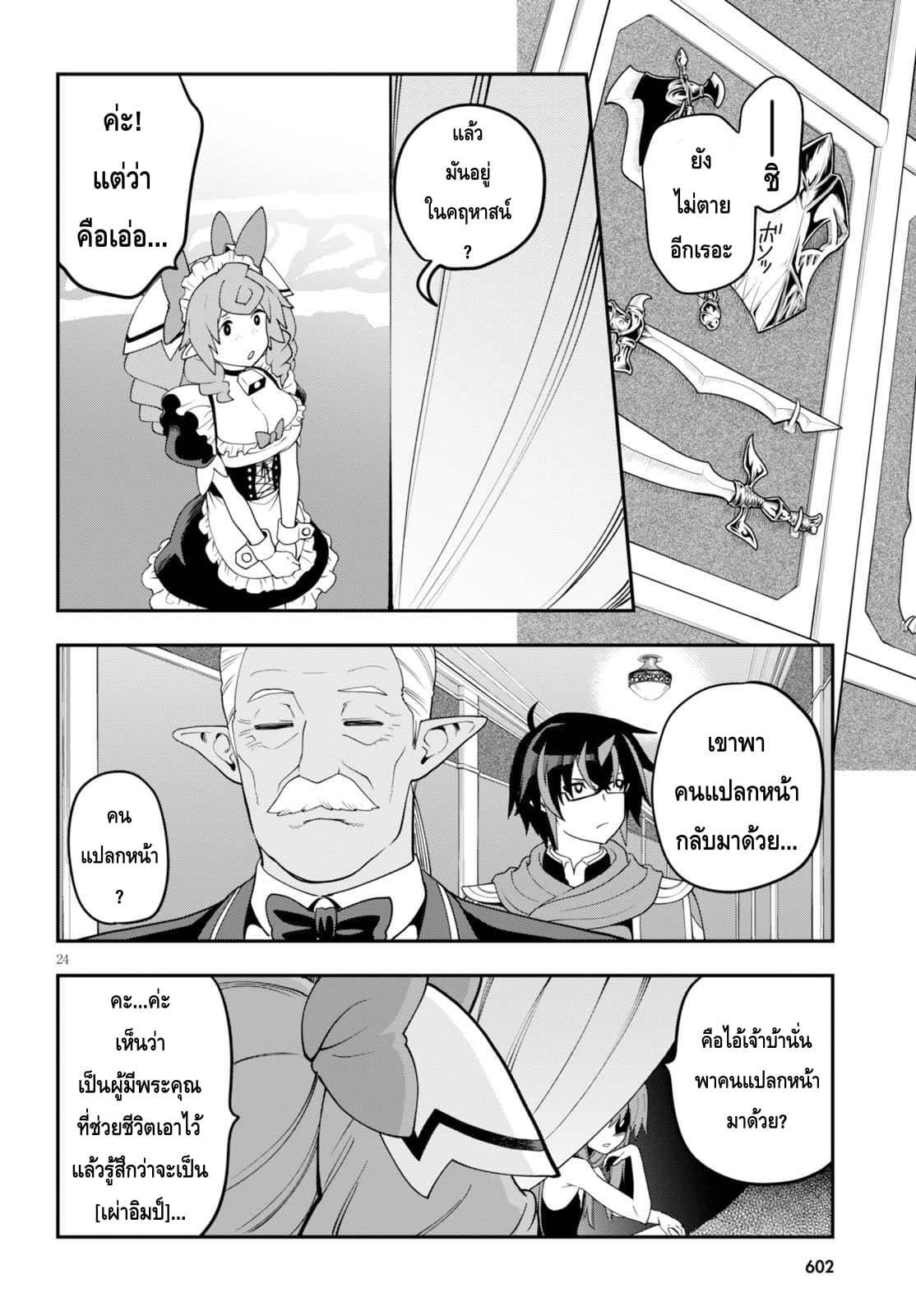 Manga-lc-com อ่านมังงะ อ่านการ์ตูน ออนไลน์ ฟรี Konjiki no Moji Tsukai – Yuusha Yonin ni Makikomareta Unique Cheat ตอนที่ 1 2 3 4 5 6 7 8 9 10 11 12 13 14 ฟรี ไม่มีโฆษณา Manga-lc - อ่าน มังงะ อ่าน การ์ตูน ออนไลน์ อ่านมังงะ ฟรี