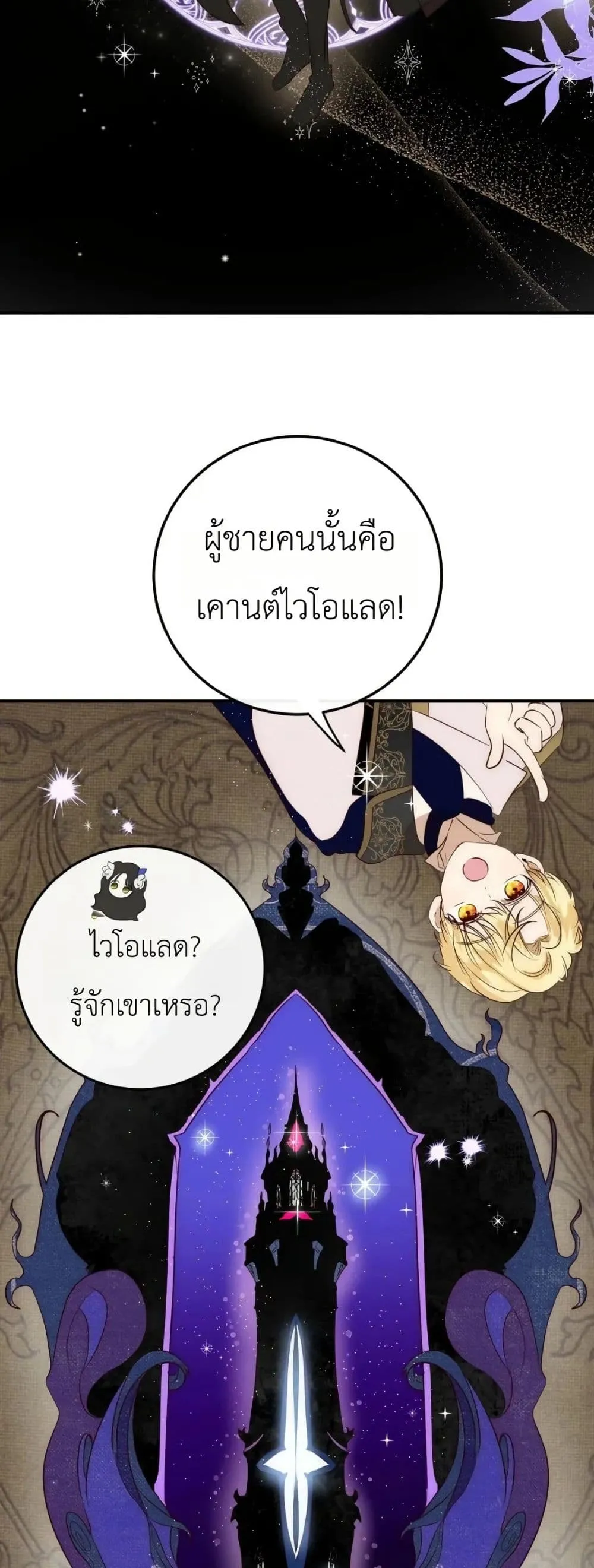 Manga-lc-com อ่านมังงะ อ่านการ์ตูน ออนไลน์ ฟรี How to Survive as the Daughter of the Emperor Who Killed Me ตอนที่ 1 2 3 4 5 6 7 8 9 10 11 12 13 14 ฟรี ไม่มีโฆษณา Manga-lc - อ่าน มังงะ อ่าน การ์ตูน ออนไลน์ อ่านมังงะ ฟรี