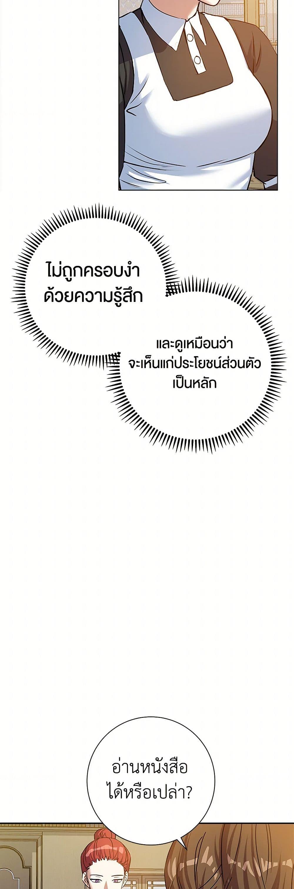 Manga-lc-com อ่านมังงะ อ่านการ์ตูน ออนไลน์ ฟรี The Villainess Once Said ตอนที่ 1 2 3 4 5 6 7 8 9 10 11 12 13 14 ฟรี ไม่มีโฆษณา Manga-lc - อ่าน มังงะ อ่าน การ์ตูน ออนไลน์ อ่านมังงะ ฟรี