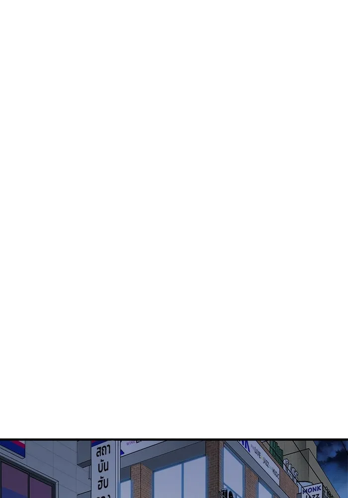 วายร้ายก็อยากมีรัก ตอนที่ 65 รูปที่ 170