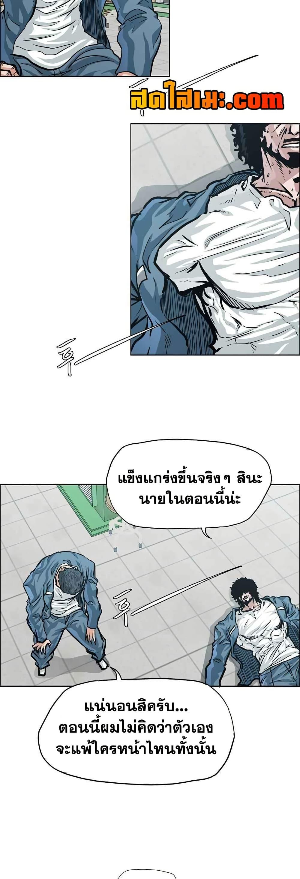 Manga-lc-com อ่านมังงะ อ่านการ์ตูน ออนไลน์ ฟรี Boss in School ตอนที่ 1 2 3 4 5 6 7 8 9 10 11 12 13 14 ฟรี ไม่มีโฆษณา Manga-lc - อ่าน มังงะ อ่าน การ์ตูน ออนไลน์ อ่านมังงะ ฟรี