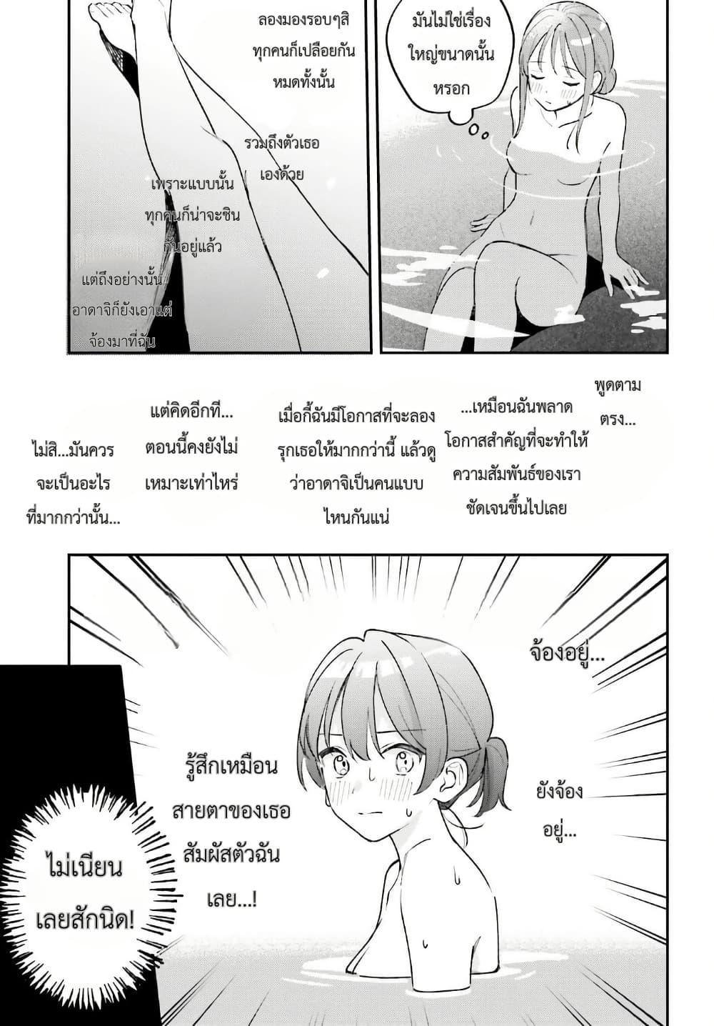 Manga-lc-com อ่านมังงะ อ่านการ์ตูน ออนไลน์ ฟรี Adachi to Shimamura (Yuzuhara Moke) ตอนที่ 1 2 3 4 5 6 7 8 9 10 11 12 13 14 ฟรี ไม่มีโฆษณา Manga-lc - อ่าน มังงะ อ่าน การ์ตูน ออนไลน์ อ่านมังงะ ฟรี