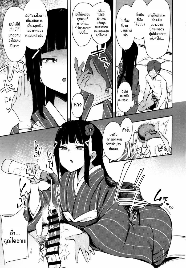 Doujin-Lc- อ่าน โดจิน มังฮวา เกาหลี ญี่ปุ่น จีน แปลไทย การทดสอบลูกเขย(C97) [Inbou no Teikoku (IN-KA of the Dead)] Seigou!! Kurosawa-ryuu Kozukuri Muko Shiken ตอนที่ 1 2 3 4 5 6 7 8 9 10 11 12 13 14 ฟรี ไม่มีโฆษณา อ่าน โดจิน Manhwa เกาหลี ญี่ปุ่น จีน เรามีครบ คัดมาให้เน้นๆ โดจิน 18+ รับประกันความฟินโดย  Doujin Lc