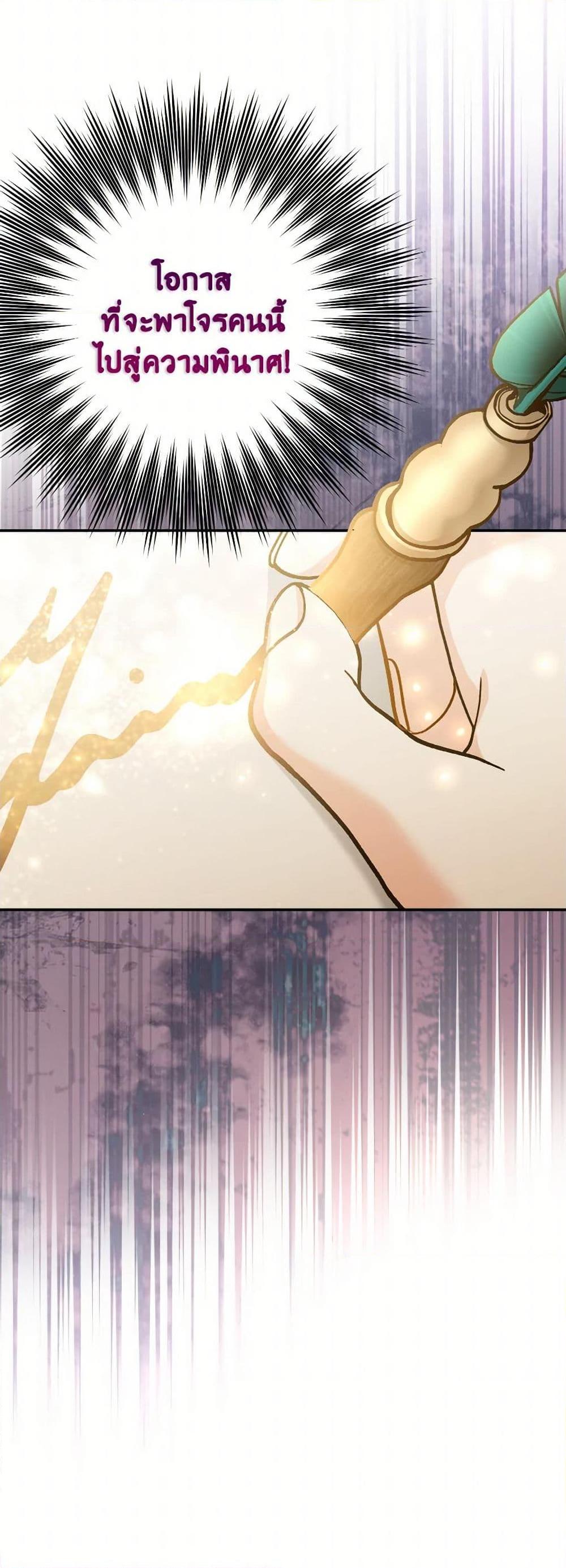 Manga-lc-com อ่านมังงะ อ่านการ์ตูน ออนไลน์ ฟรี Please Don’t Come To The Villainess’ Stationery Store! ตอนที่ 1 2 3 4 5 6 7 8 9 10 11 12 13 14 ฟรี ไม่มีโฆษณา Manga-lc - อ่าน มังงะ อ่าน การ์ตูน ออนไลน์ อ่านมังงะ ฟรี