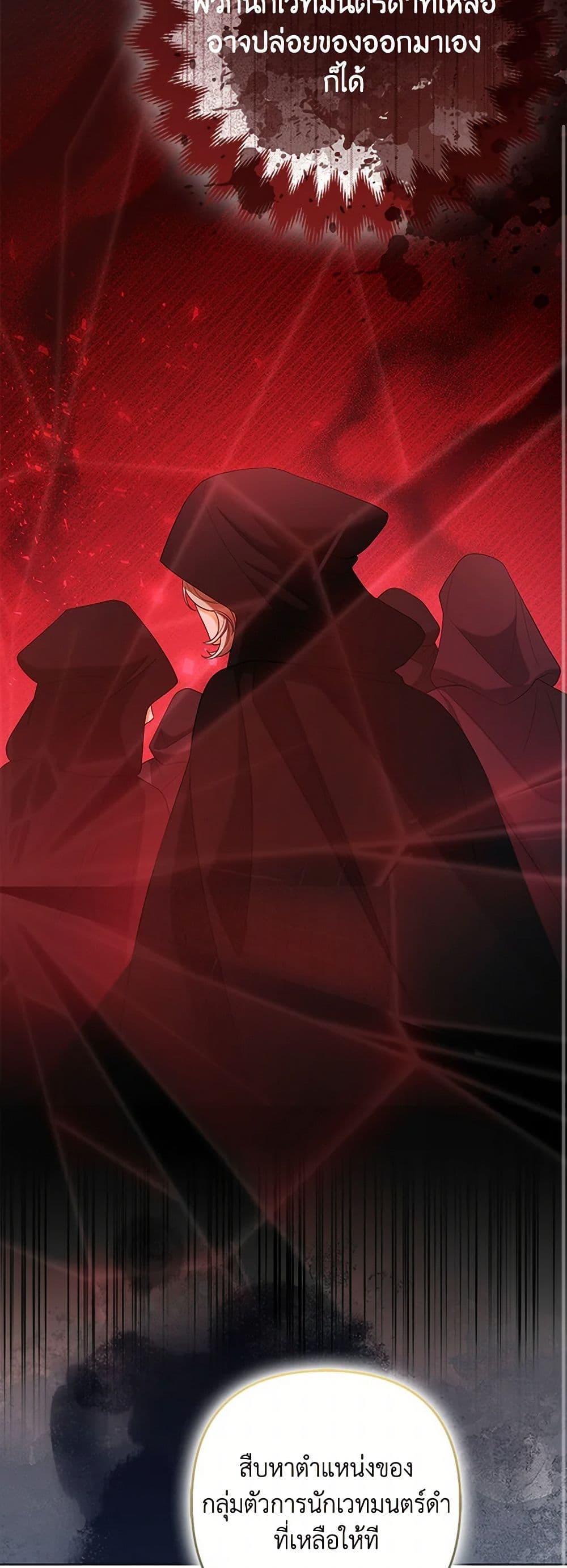 Manga-lc-com อ่านมังงะ อ่านการ์ตูน ออนไลน์ ฟรี The Grand Duke’s Fox Princess ตอนที่ 1 2 3 4 5 6 7 8 9 10 11 12 13 14 ฟรี ไม่มีโฆษณา Manga-lc - อ่าน มังงะ อ่าน การ์ตูน ออนไลน์ อ่านมังงะ ฟรี