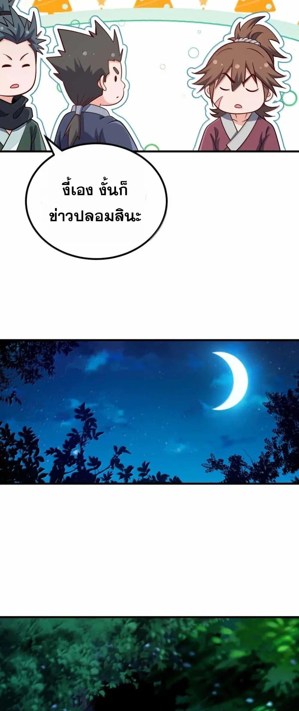 Manga-lc-com อ่านมังงะ อ่านการ์ตูน ออนไลน์ ฟรี My Wife is Actually the Future Tyrant Empress ตอนที่ 1 2 3 4 5 6 7 8 9 10 11 12 13 14 ฟรี ไม่มีโฆษณา Manga-lc - อ่าน มังงะ อ่าน การ์ตูน ออนไลน์ อ่านมังงะ ฟรี