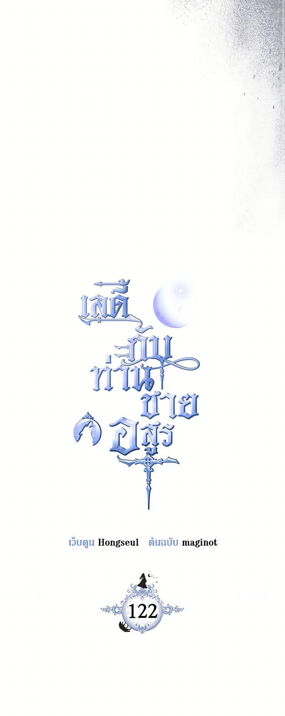 Manga-lc-com อ่านมังงะ อ่านการ์ตูน ออนไลน์ ฟรี The Lady and the Beast ตอนที่ 1 2 3 4 5 6 7 8 9 10 11 12 13 14 ฟรี ไม่มีโฆษณา Manga-lc - อ่าน มังงะ อ่าน การ์ตูน ออนไลน์ อ่านมังงะ ฟรี