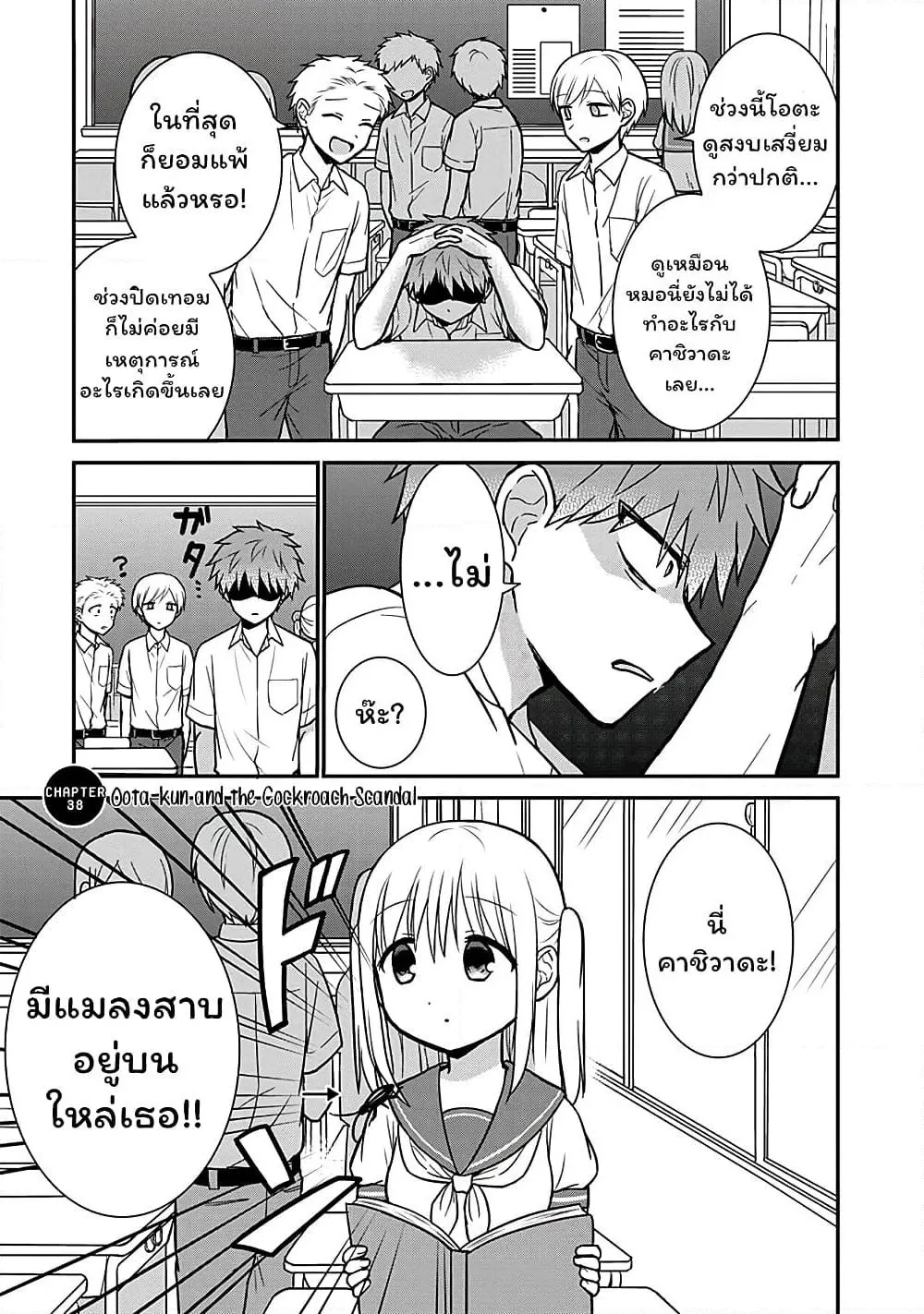 Manga-lc-com อ่านมังงะ อ่านการ์ตูน ออนไลน์ ฟรี Expressionless Kashiwada-san and Emotional Oota-kun ตอนที่ 1 2 3 4 5 6 7 8 9 10 11 12 13 14 ฟรี ไม่มีโฆษณา Manga-lc - อ่าน มังงะ อ่าน การ์ตูน ออนไลน์ อ่านมังงะ ฟรี