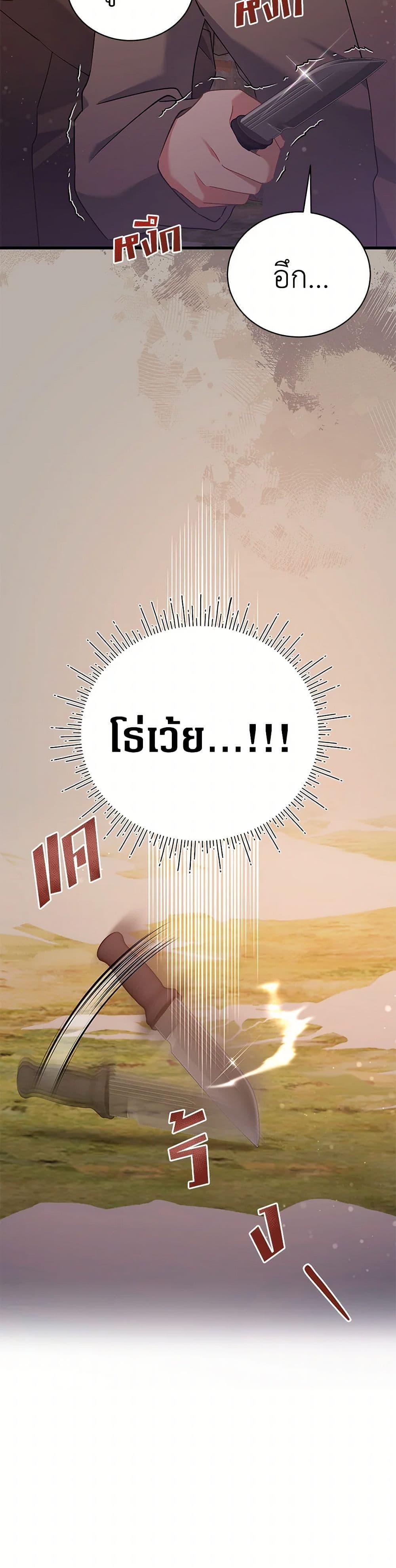 Manga-lc-com อ่านมังงะ อ่านการ์ตูน ออนไลน์ ฟรี I’m Sure It’s My Baby ตอนที่ 1 2 3 4 5 6 7 8 9 10 11 12 13 14 ฟรี ไม่มีโฆษณา Manga-lc - อ่าน มังงะ อ่าน การ์ตูน ออนไลน์ อ่านมังงะ ฟรี