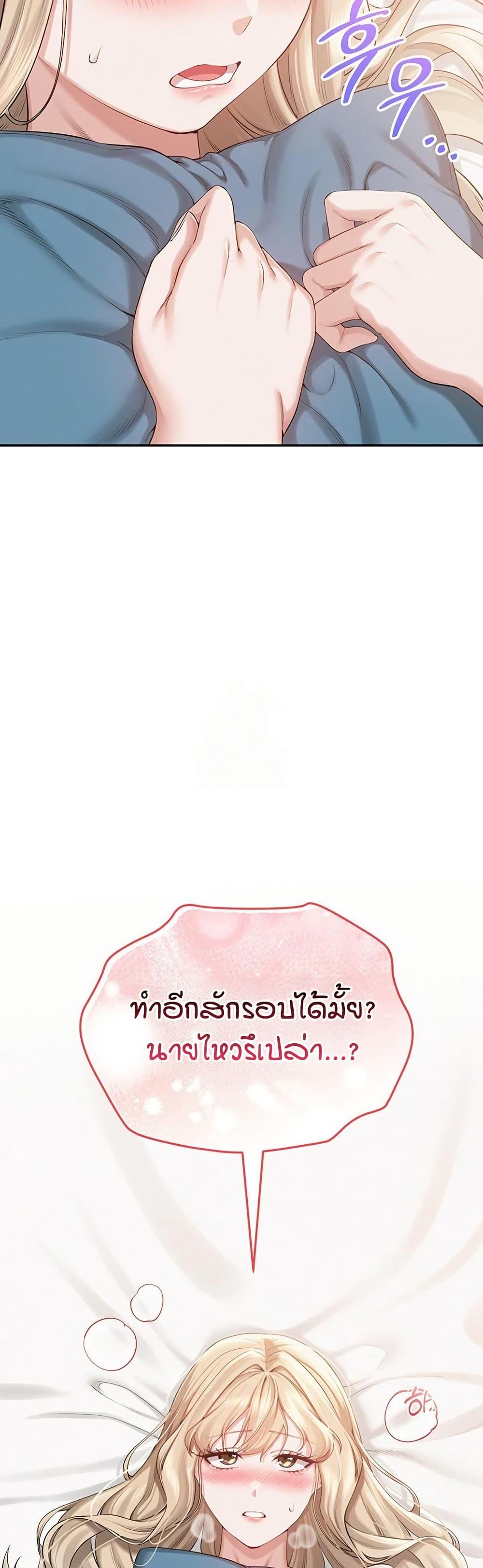 Doujin-Lc- อ่าน โดจิน มังฮวา เกาหลี ญี่ปุ่น จีน แปลไทย College Hot Girlfriends ตอนที่ 1 2 3 4 5 6 7 8 9 10 11 12 13 14 ฟรี ไม่มีโฆษณา อ่าน โดจิน Manhwa เกาหลี ญี่ปุ่น จีน เรามีครบ คัดมาให้เน้นๆ โดจิน 18+ รับประกันความฟินโดย  Doujin Lc
