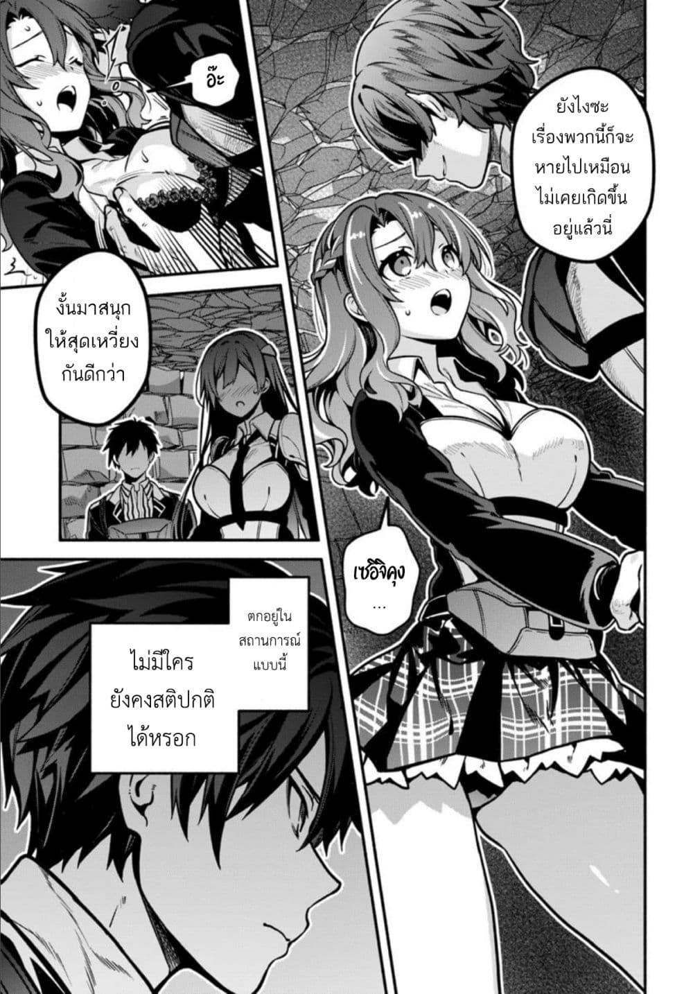 Manga-lc-com อ่านมังงะ อ่านการ์ตูน ออนไลน์ ฟรี High School Hack and Slash ตอนที่ 1 2 3 4 5 6 7 8 9 10 11 12 13 14 ฟรี ไม่มีโฆษณา Manga-lc - อ่าน มังงะ อ่าน การ์ตูน ออนไลน์ อ่านมังงะ ฟรี