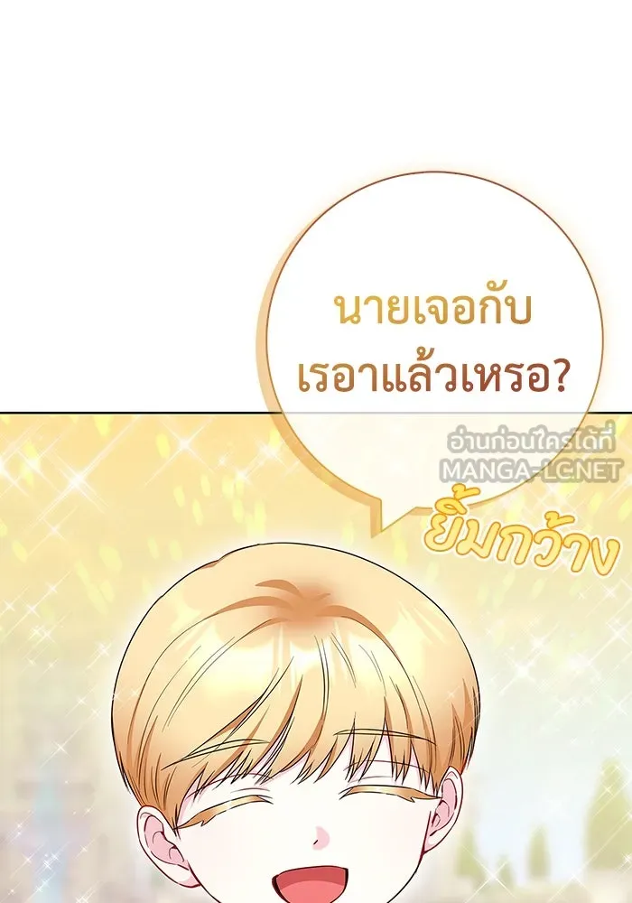 ฉันกลายเป็นแม่พระเอกนิยายจอมเสเพล ตอนที่ 52 รูปที่ 6