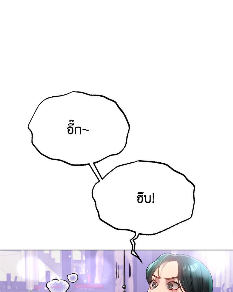 Doujin-Lc- อ่าน โดจิน มังฮวา เกาหลี ญี่ปุ่น จีน แปลไทย Do You Like to Exerc ตอนที่ 1 2 3 4 5 6 7 8 9 10 11 12 13 14 ฟรี ไม่มีโฆษณา อ่าน โดจิน Manhwa เกาหลี ญี่ปุ่น จีน เรามีครบ คัดมาให้เน้นๆ โดจิน 18+ รับประกันความฟินโดย  Doujin Lc