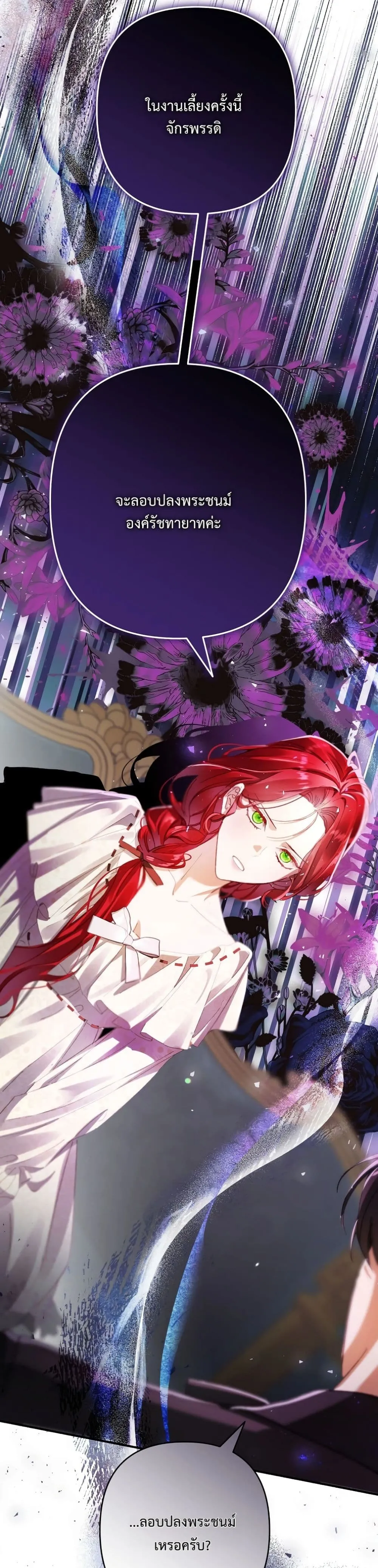 Manga-lc-com อ่านมังงะ อ่านการ์ตูน ออนไลน์ ฟรี I Faked a Pregnancy, but My Husband Returned ตอนที่ 1 2 3 4 5 6 7 8 9 10 11 12 13 14 ฟรี ไม่มีโฆษณา Manga-lc - อ่าน มังงะ อ่าน การ์ตูน ออนไลน์ อ่านมังงะ ฟรี