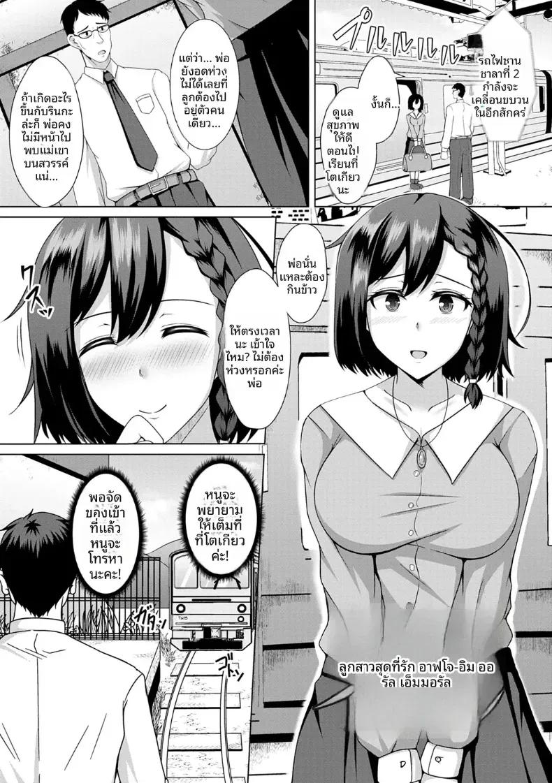 Doujin-Lc- อ่าน โดจิน มังฮวา เกาหลี ญี่ปุ่น จีน แปลไทย ลูกสาวสุดที่รัก ตอนที่ 1 2 3 4 5 6 7 8 9 10 11 12 13 14 ฟรี ไม่มีโฆษณา อ่าน โดจิน Manhwa เกาหลี ญี่ปุ่น จีน เรามีครบ คัดมาให้เน้นๆ โดจิน 18+ รับประกันความฟินโดย  Doujin Lc