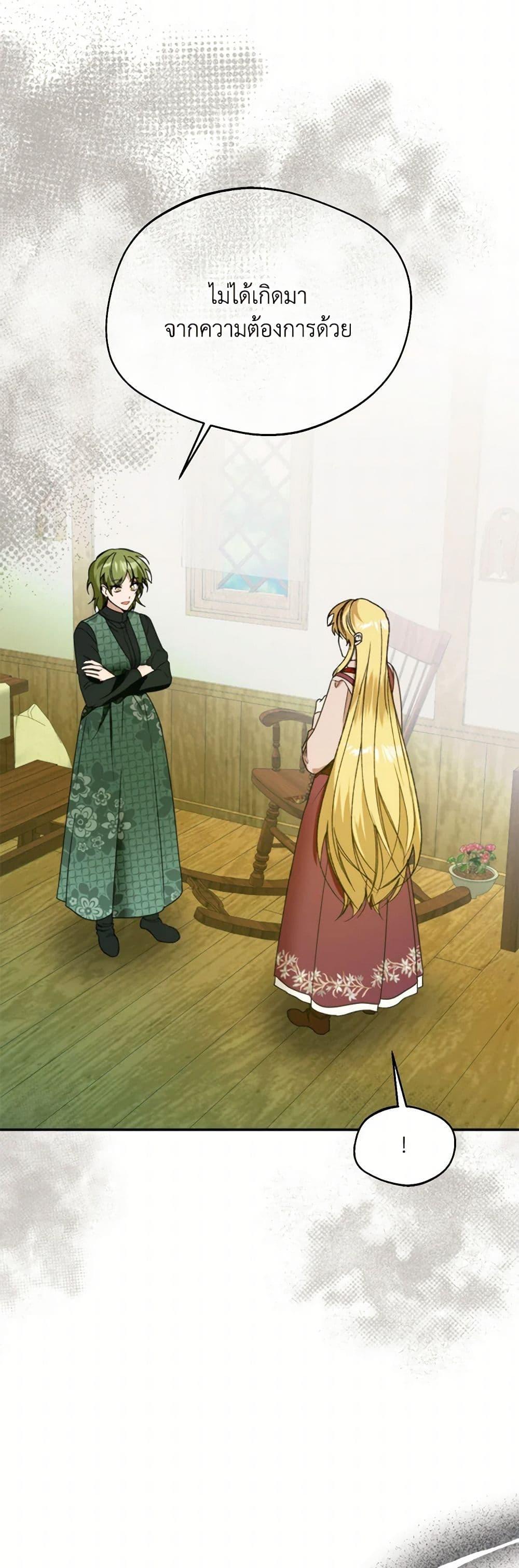 Manga-lc-com อ่านมังงะ อ่านการ์ตูน ออนไลน์ ฟรี Carefully Choosing a Husband ตอนที่ 1 2 3 4 5 6 7 8 9 10 11 12 13 14 ฟรี ไม่มีโฆษณา Manga-lc - อ่าน มังงะ อ่าน การ์ตูน ออนไลน์ อ่านมังงะ ฟรี