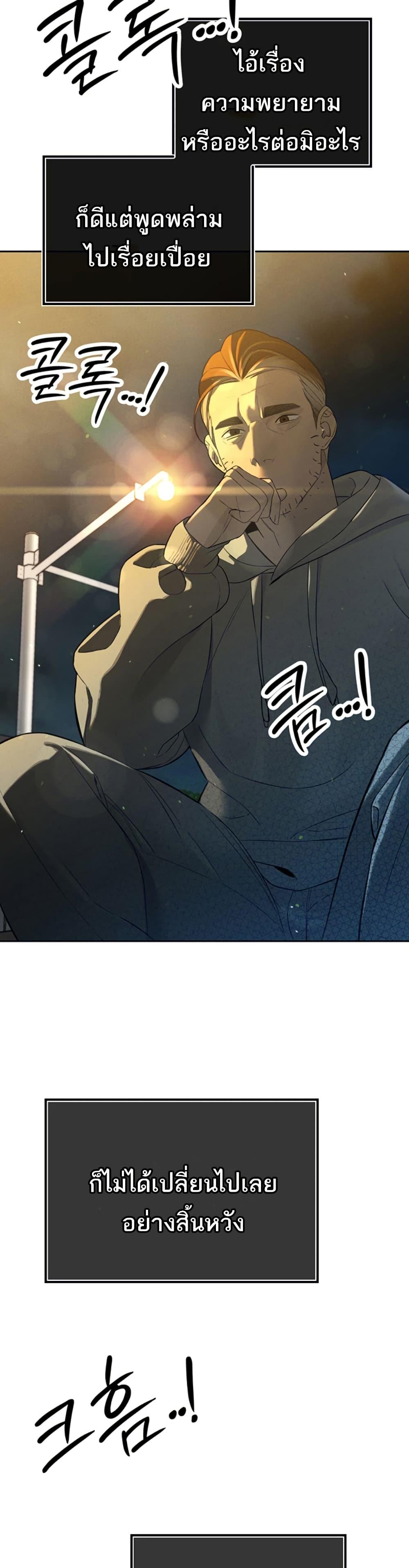 Doujin-Lc- อ่าน โดจิน มังฮวา เกาหลี ญี่ปุ่น จีน แปลไทย Father Is Eating All ตอนที่ 1 2 3 4 5 6 7 8 9 10 11 12 13 14 ฟรี ไม่มีโฆษณา อ่าน โดจิน Manhwa เกาหลี ญี่ปุ่น จีน เรามีครบ คัดมาให้เน้นๆ โดจิน 18+ รับประกันความฟินโดย  Doujin Lc