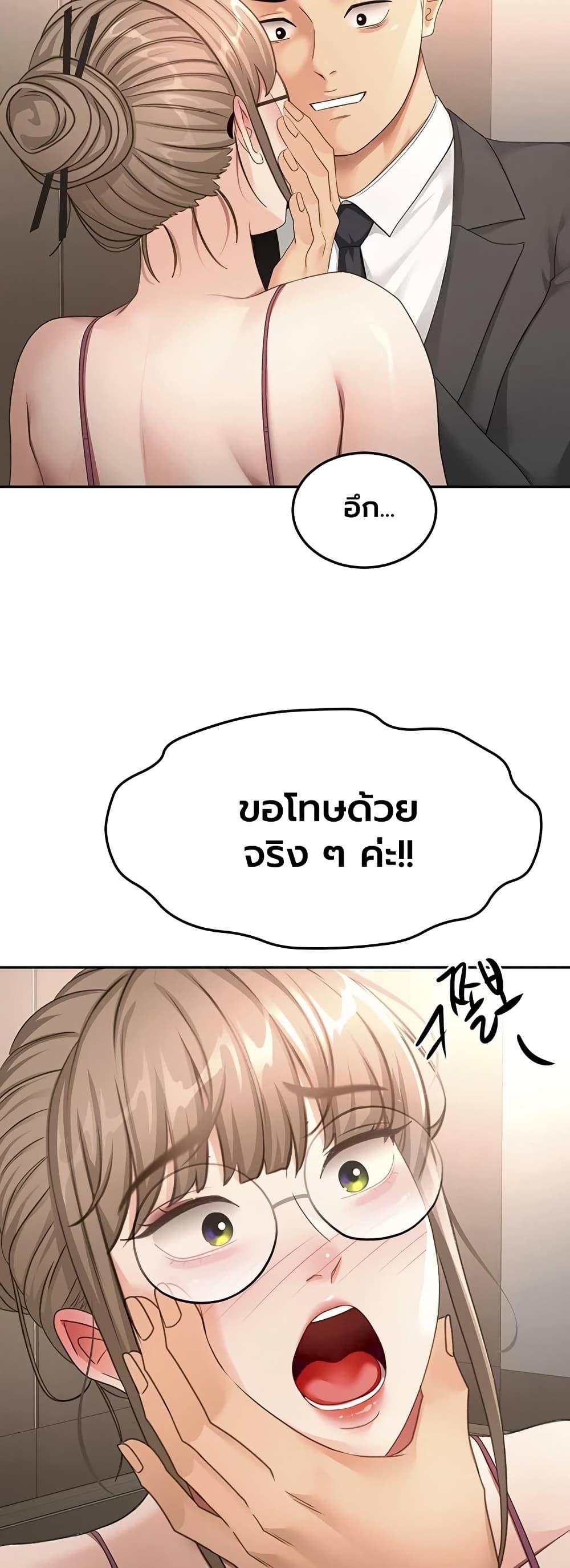 Doujin-Lc- อ่าน โดจิน มังฮวา เกาหลี ญี่ปุ่น จีน แปลไทย Rooftop Sex King ตอนที่ 1 2 3 4 5 6 7 8 9 10 11 12 13 14 ฟรี ไม่มีโฆษณา อ่าน โดจิน Manhwa เกาหลี ญี่ปุ่น จีน เรามีครบ คัดมาให้เน้นๆ โดจิน 18+ รับประกันความฟินโดย  Doujin Lc