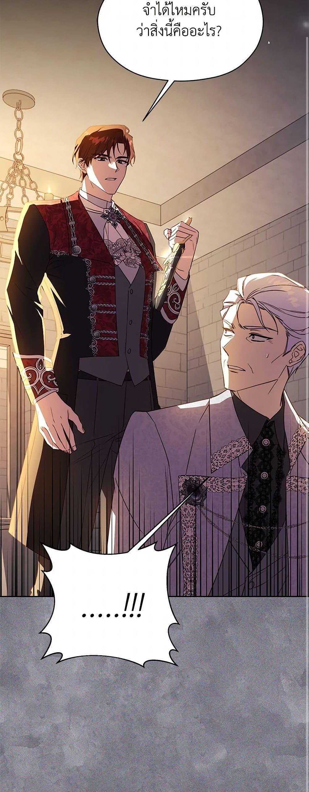 Manga-lc-com อ่านมังงะ อ่านการ์ตูน ออนไลน์ ฟรี Immoral Duke’s Family Needs to be Homeschooled ตอนที่ 1 2 3 4 5 6 7 8 9 10 11 12 13 14 ฟรี ไม่มีโฆษณา Manga-lc - อ่าน มังงะ อ่าน การ์ตูน ออนไลน์ อ่านมังงะ ฟรี