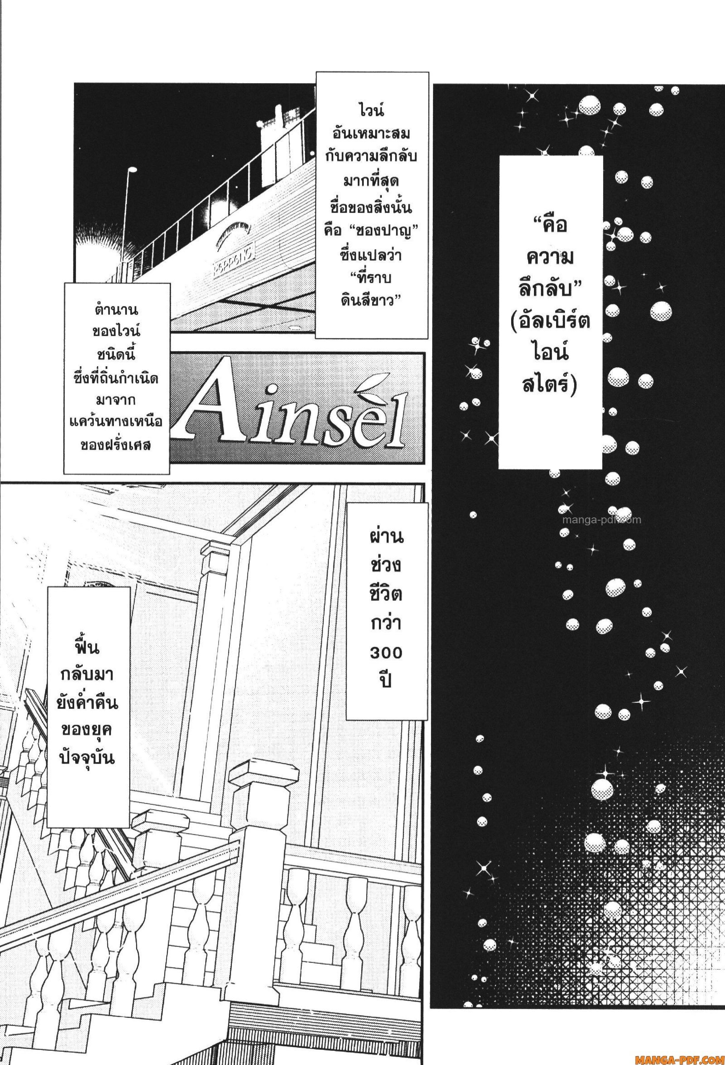 Manga-lc-com อ่านมังงะ อ่านการ์ตูน ออนไลน์ ฟรี CHAMPAGNE ตอนที่ 1 2 3 4 5 6 7 8 9 10 11 12 13 14 ฟรี ไม่มีโฆษณา Manga-lc - อ่าน มังงะ อ่าน การ์ตูน ออนไลน์ อ่านมังงะ ฟรี