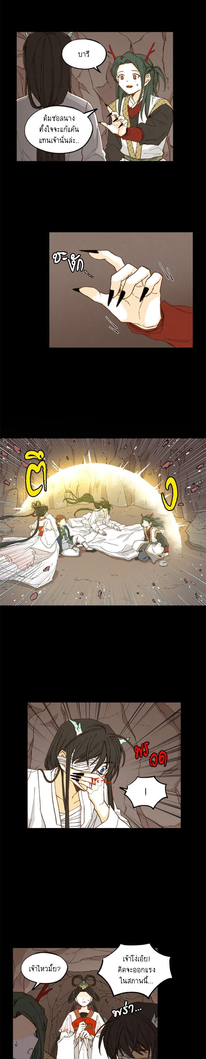 Manga-lc-com อ่านมังงะ อ่านการ์ตูน ออนไลน์ ฟรี How to Become a Dragon ตอนที่ 1 2 3 4 5 6 7 8 9 10 11 12 13 14 ฟรี ไม่มีโฆษณา Manga-lc - อ่าน มังงะ อ่าน การ์ตูน ออนไลน์ อ่านมังงะ ฟรี