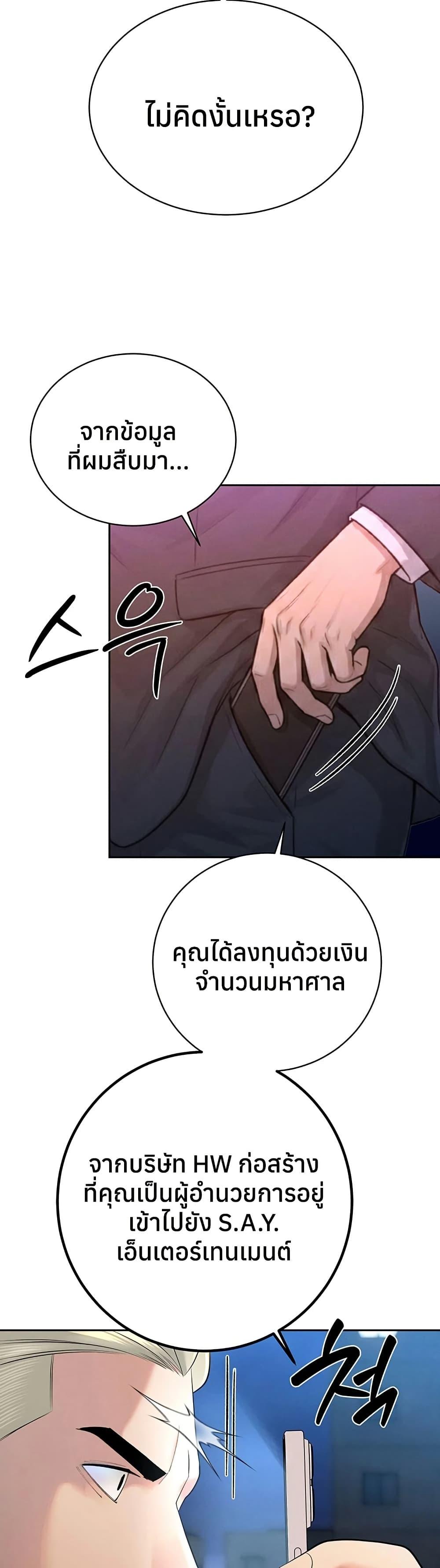 Doujin-Lc- อ่าน โดจิน มังฮวา เกาหลี ญี่ปุ่น จีน แปลไทย Father Is Eating ตอนที่ 1 2 3 4 5 6 7 8 9 10 11 12 13 14 ฟรี ไม่มีโฆษณา อ่าน โดจิน Manhwa เกาหลี ญี่ปุ่น จีน เรามีครบ คัดมาให้เน้นๆ โดจิน 18+ รับประกันความฟินโดย  Doujin Lc