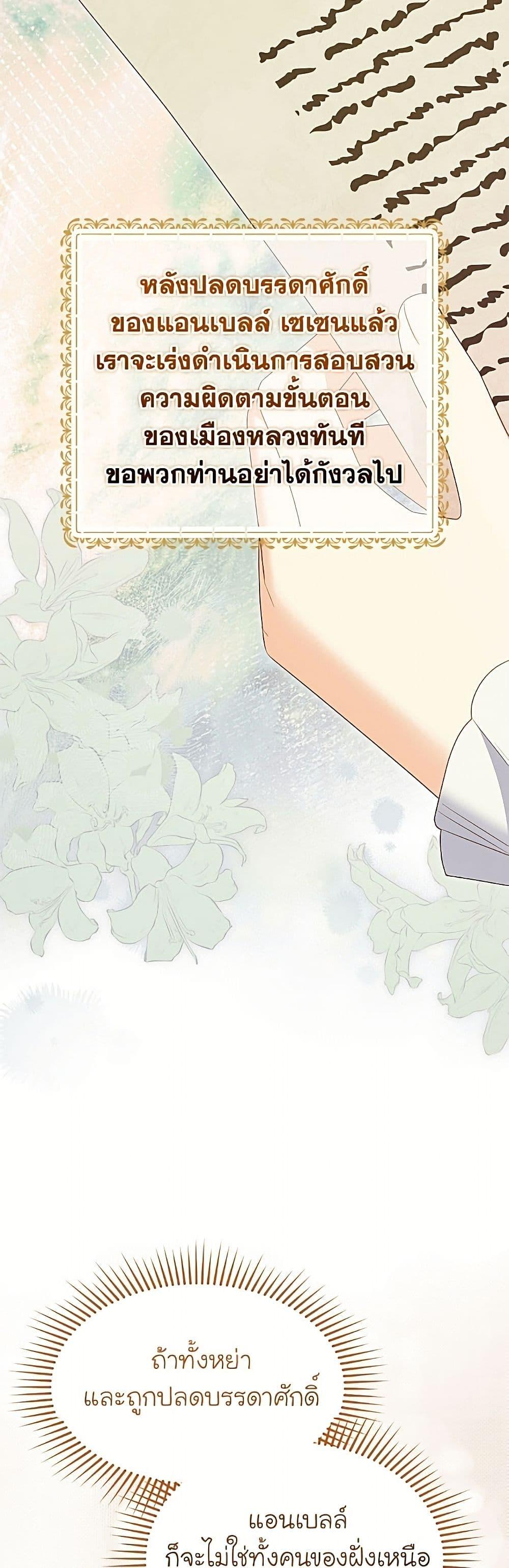 Manga-lc-com อ่านมังงะ อ่านการ์ตูน ออนไลน์ ฟรี The Villainess Captured the Grand Duke ตอนที่ 1 2 3 4 5 6 7 8 9 10 11 12 13 14 ฟรี ไม่มีโฆษณา Manga-lc - อ่าน มังงะ อ่าน การ์ตูน ออนไลน์ อ่านมังงะ ฟรี