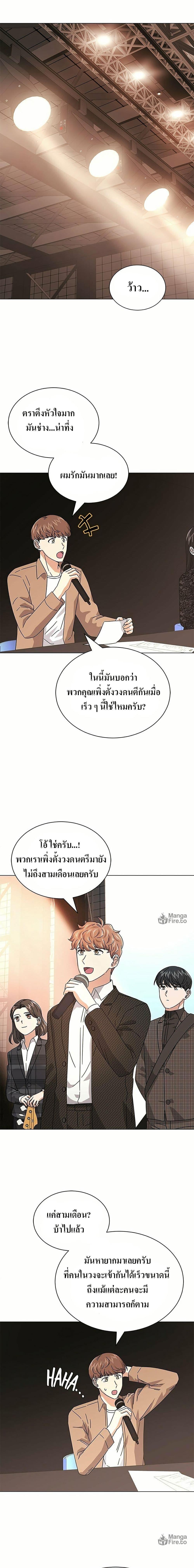 Manga-lc-com อ่านมังงะ อ่านการ์ตูน ออนไลน์ ฟรี Superstar Associate Manager ตอนที่ 1 2 3 4 5 6 7 8 9 10 11 12 13 14 ฟรี ไม่มีโฆษณา Manga-lc - อ่าน มังงะ อ่าน การ์ตูน ออนไลน์ อ่านมังงะ ฟรี