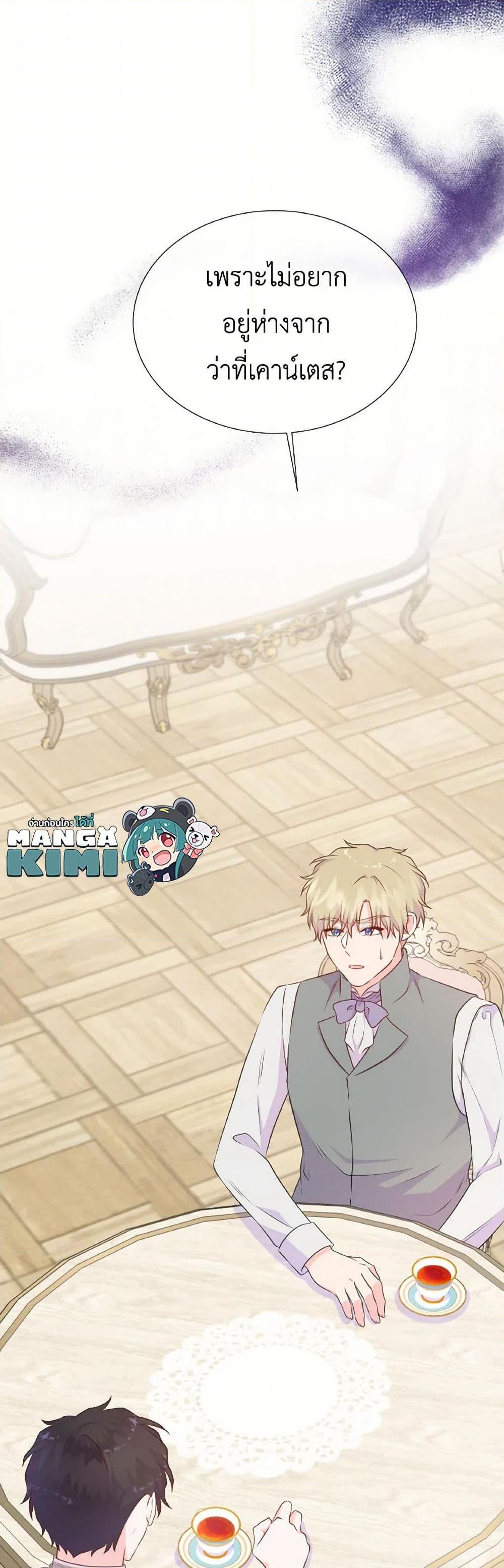 Manga-lc-com อ่านมังงะ อ่านการ์ตูน ออนไลน์ ฟรี Don’t Trust the Female Lead ตอนที่ 1 2 3 4 5 6 7 8 9 10 11 12 13 14 ฟรี ไม่มีโฆษณา Manga-lc - อ่าน มังงะ อ่าน การ์ตูน ออนไลน์ อ่านมังงะ ฟรี