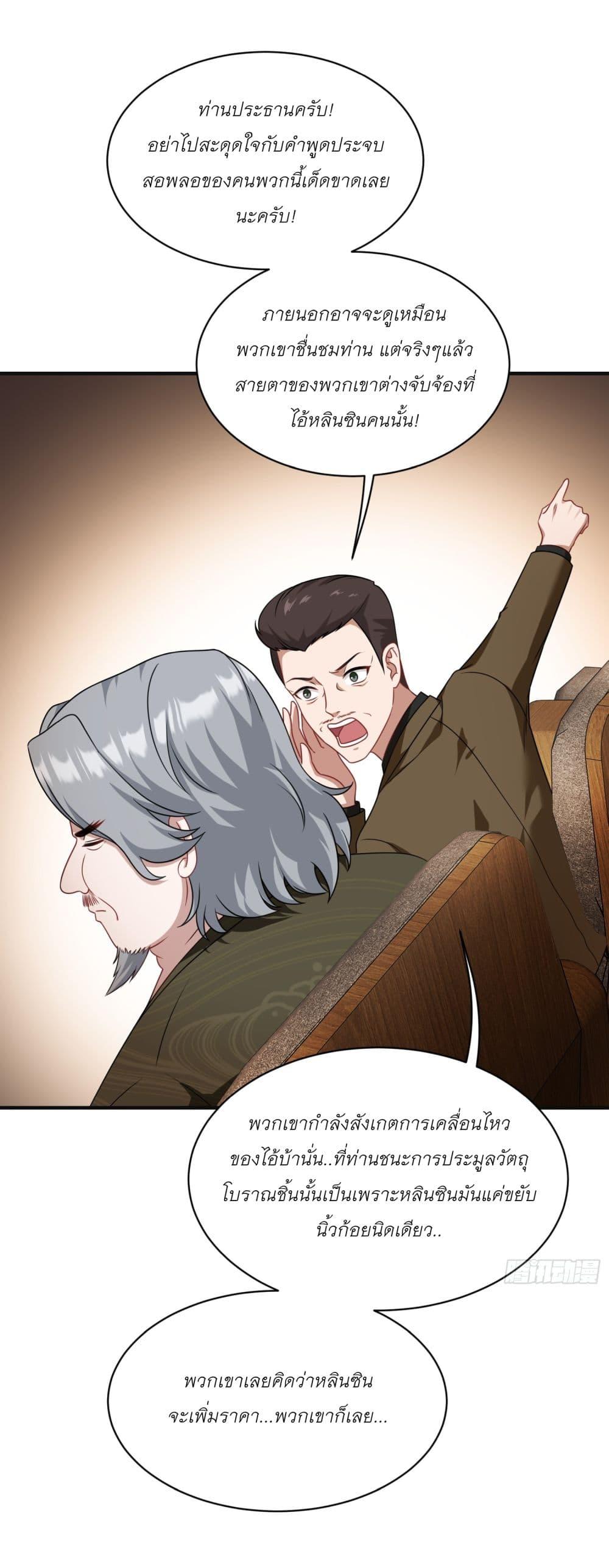 Manga-lc-com อ่านมังงะ อ่านการ์ตูน ออนไลน์ ฟรี Became a Billionaire After Dog Licking Improperly ตอนที่ 1 2 3 4 5 6 7 8 9 10 11 12 13 14 ฟรี ไม่มีโฆษณา Manga-lc - อ่าน มังงะ อ่าน การ์ตูน ออนไลน์ อ่านมังงะ ฟรี