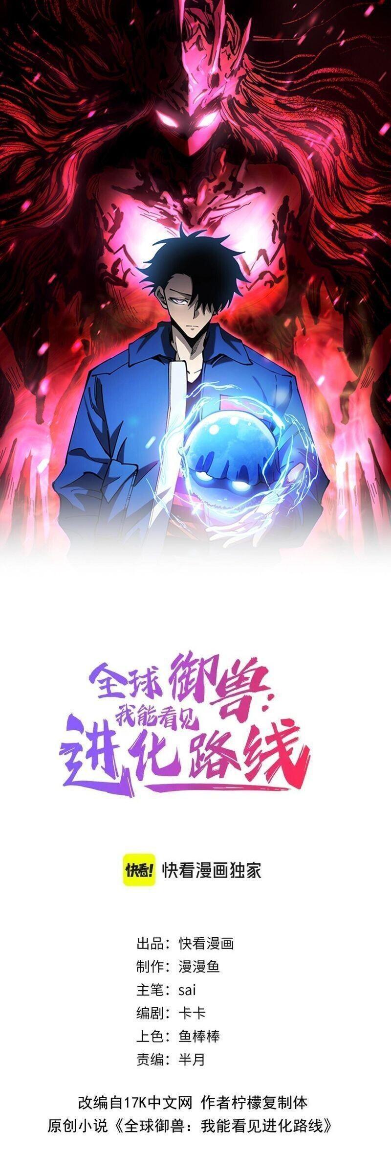 Manga-lc-com อ่านมังงะ อ่านการ์ตูน ออนไลน์ ฟรี Global Beast Tamer I Can See the Path of Evolution ตอนที่ 1 2 3 4 5 6 7 8 9 10 11 12 13 14 ฟรี ไม่มีโฆษณา Manga-lc - อ่าน มังงะ อ่าน การ์ตูน ออนไลน์ อ่านมังงะ ฟรี