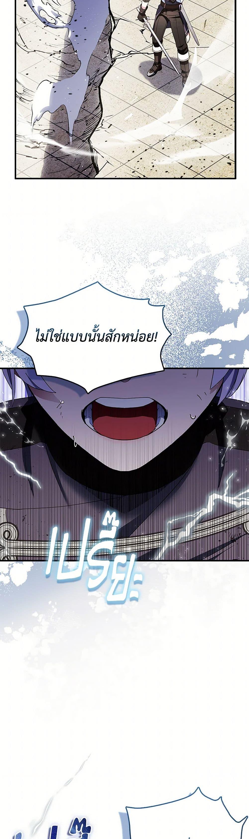 Manga-lc-com อ่านมังงะ อ่านการ์ตูน ออนไลน์ ฟรี I Tried To Be Her Loyal Sword ตอนที่ 1 2 3 4 5 6 7 8 9 10 11 12 13 14 ฟรี ไม่มีโฆษณา Manga-lc - อ่าน มังงะ อ่าน การ์ตูน ออนไลน์ อ่านมังงะ ฟรี