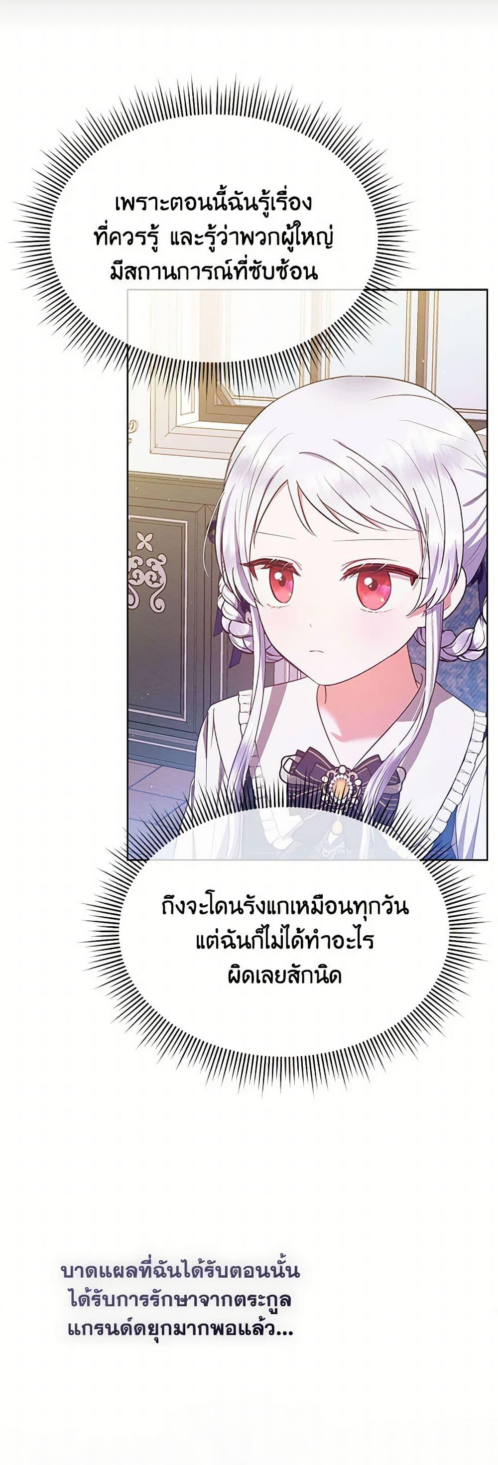 Manga-lc-com อ่านมังงะ อ่านการ์ตูน ออนไลน์ ฟรี Lady Baby Is a Revenge Maker ตอนที่ 1 2 3 4 5 6 7 8 9 10 11 12 13 14 ฟรี ไม่มีโฆษณา Manga-lc - อ่าน มังงะ อ่าน การ์ตูน ออนไลน์ อ่านมังงะ ฟรี