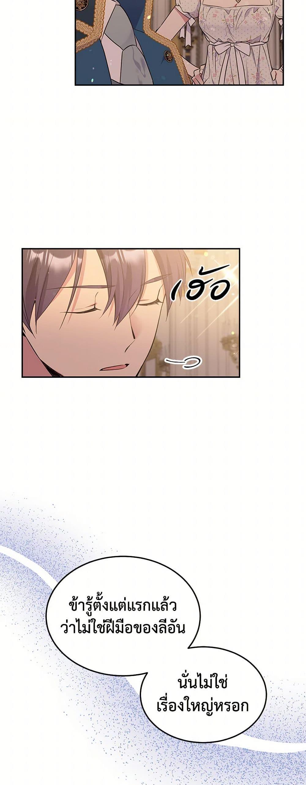 Manga-lc-com อ่านมังงะ อ่านการ์ตูน ออนไลน์ ฟรี My Goal is to Live a Long ตอนที่ 1 2 3 4 5 6 7 8 9 10 11 12 13 14 ฟรี ไม่มีโฆษณา Manga-lc - อ่าน มังงะ อ่าน การ์ตูน ออนไลน์ อ่านมังงะ ฟรี