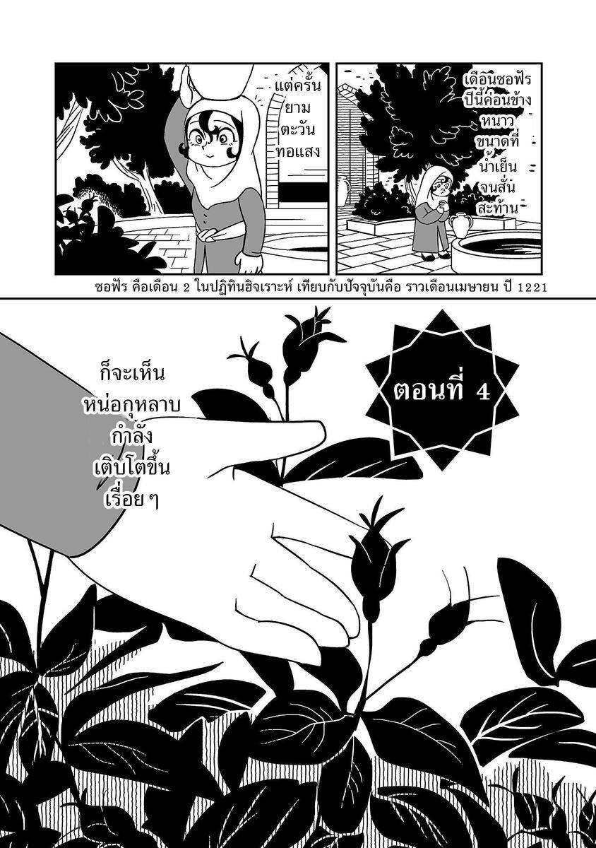 Manga-lc-com อ่านมังงะ อ่านการ์ตูน ออนไลน์ ฟรี Tenmaku no Jaadugar ตอนที่ 1 2 3 4 5 6 7 8 9 10 11 12 13 14 ฟรี ไม่มีโฆษณา Manga-lc - อ่าน มังงะ อ่าน การ์ตูน ออนไลน์ อ่านมังงะ ฟรี