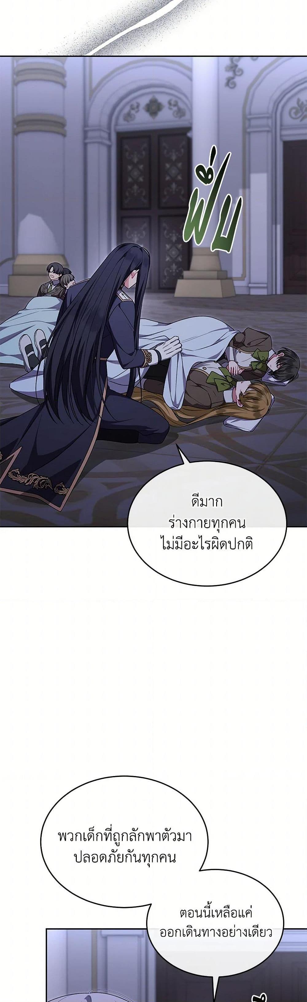 Manga-lc-com อ่านมังงะ อ่านการ์ตูน ออนไลน์ ฟรี The Real Daughter Is Back ตอนที่ 1 2 3 4 5 6 7 8 9 10 11 12 13 14 ฟรี ไม่มีโฆษณา Manga-lc - อ่าน มังงะ อ่าน การ์ตูน ออนไลน์ อ่านมังงะ ฟรี
