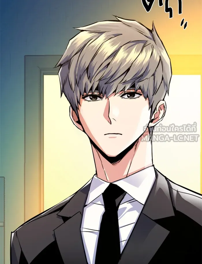 พี่ชายสายบอดี้การ์ด ตอนที่ 61 รูปที่ 81