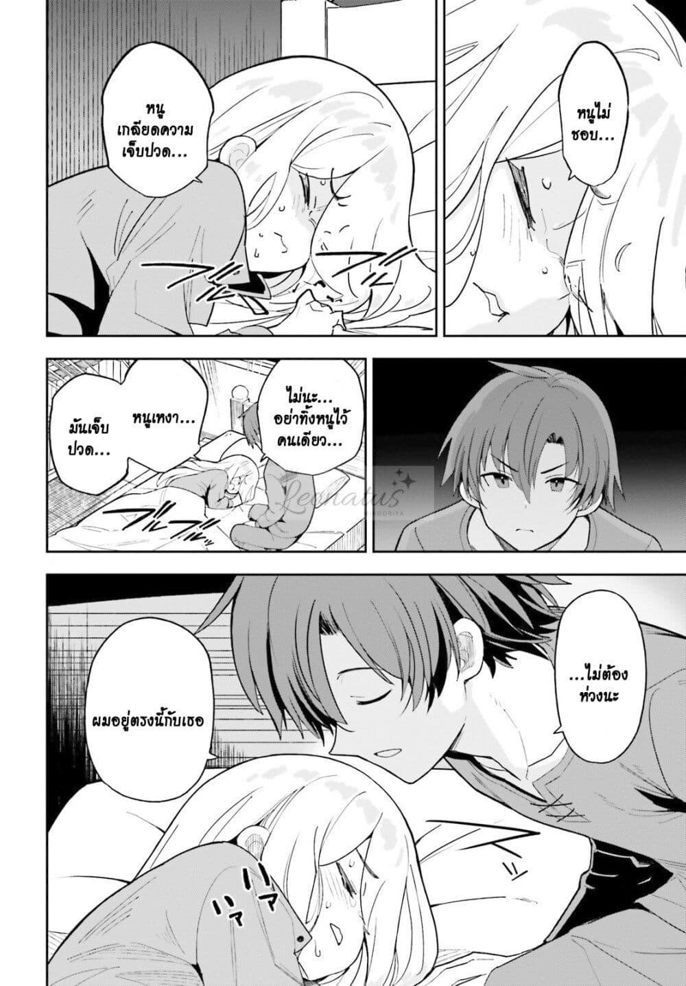 Manga-lc-com อ่านมังงะ อ่านการ์ตูน ออนไลน์ ฟรี Mob Shisai Dakedo, Kono Sekai ga Otome Game dato Kizuita node Heroine wo Ikusei Shimasu ตอนที่ 1 2 3 4 5 6 7 8 9 10 11 12 13 14 ฟรี ไม่มีโฆษณา Manga-lc - อ่าน มังงะ อ่าน การ์ตูน ออนไลน์ อ่านมังงะ ฟรี