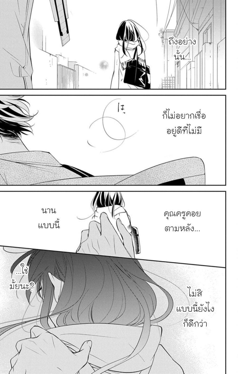 Manga-lc-com อ่านมังงะ อ่านการ์ตูน ออนไลน์ ฟรี Tsuiraku JK to Haijin Kyoushi ตอนที่ 1 2 3 4 5 6 7 8 9 10 11 12 13 14 ฟรี ไม่มีโฆษณา Manga-lc - อ่าน มังงะ อ่าน การ์ตูน ออนไลน์ อ่านมังงะ ฟรี
