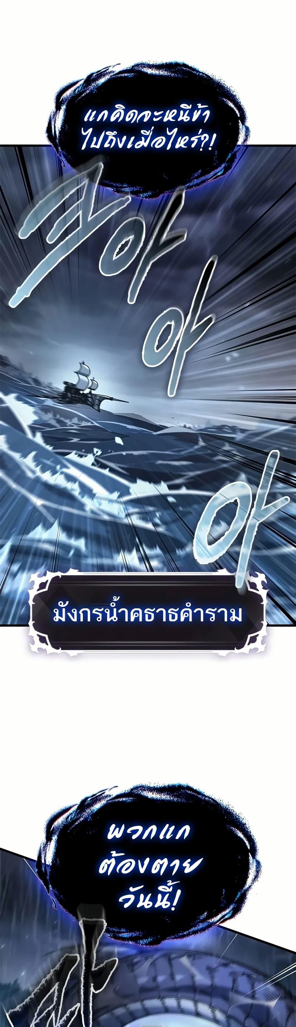 Manga-lc-com อ่านมังงะ อ่านการ์ตูน ออนไลน์ ฟรี Pick Me Up, Infinite Gacha ตอนที่ 1 2 3 4 5 6 7 8 9 10 11 12 13 14 ฟรี ไม่มีโฆษณา Manga-lc - อ่าน มังงะ อ่าน การ์ตูน ออนไลน์ อ่านมังงะ ฟรี