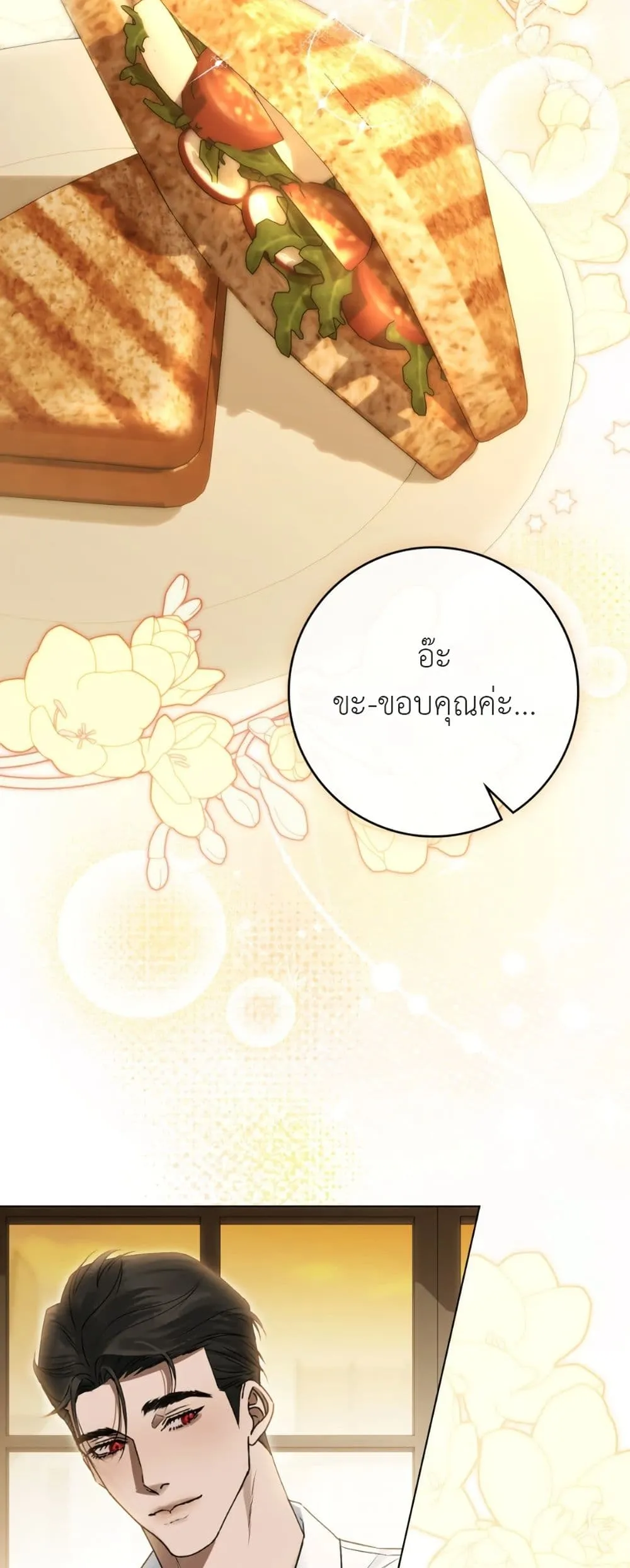Manga-lc-com อ่านมังงะ อ่านการ์ตูน ออนไลน์ ฟรี A Wicked Husband ตอนที่ 1 2 3 4 5 6 7 8 9 10 11 12 13 14 ฟรี ไม่มีโฆษณา Manga-lc - อ่าน มังงะ อ่าน การ์ตูน ออนไลน์ อ่านมังงะ ฟรี