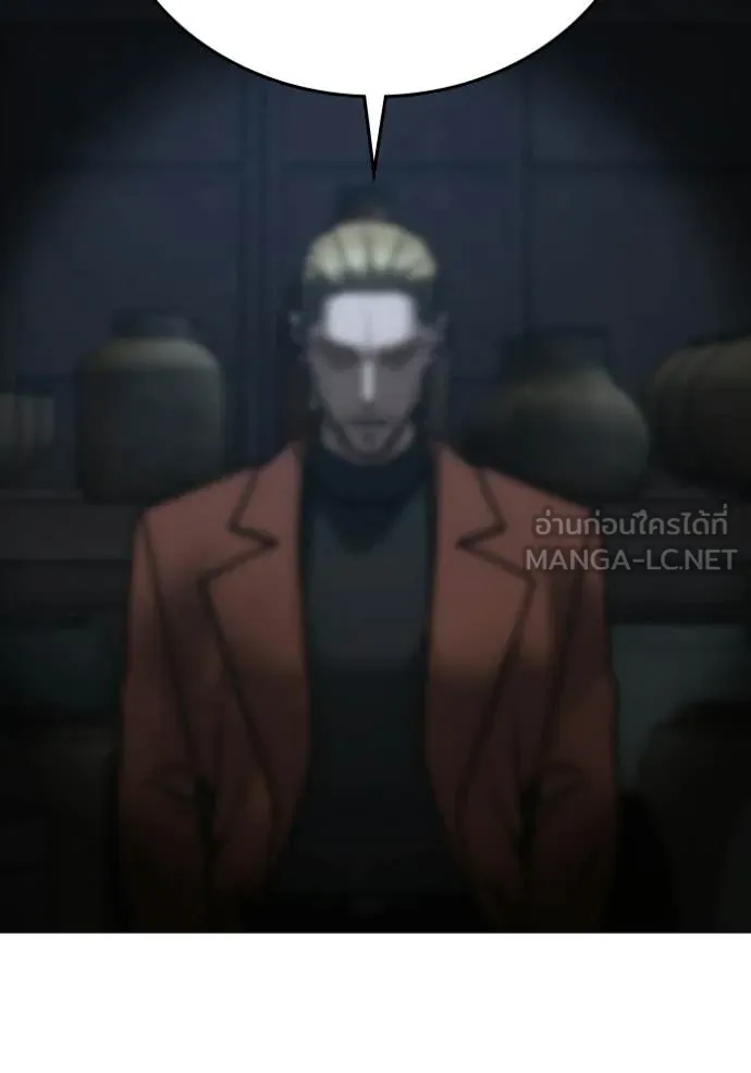 reality ตอนที่ 178 รูปที่ 211