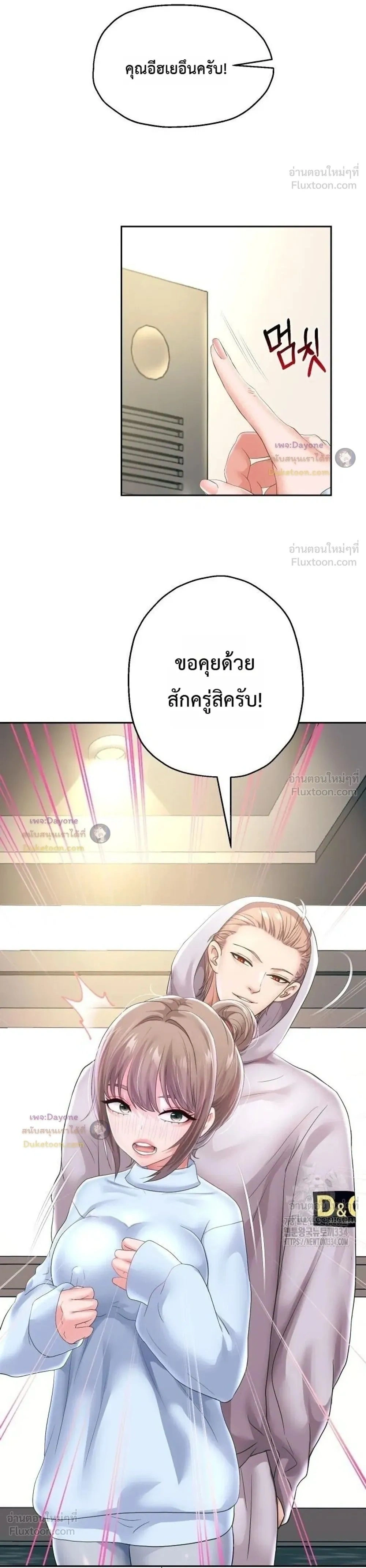 Doujin-Lc- อ่าน โดจิน มังฮวา เกาหลี ญี่ปุ่น จีน แปลไทย Reborn with a big dick! ขอเกิดใหม่ให้เจ้าโลกใหญ่ทีเถอะครับ! ตอนที่ 1 2 3 4 5 6 7 8 9 10 11 12 13 14 ฟรี ไม่มีโฆษณา อ่าน โดจิน Manhwa เกาหลี ญี่ปุ่น จีน เรามีครบ คัดมาให้เน้นๆ โดจิน 18+ รับประกันความฟินโดย  Doujin Lc