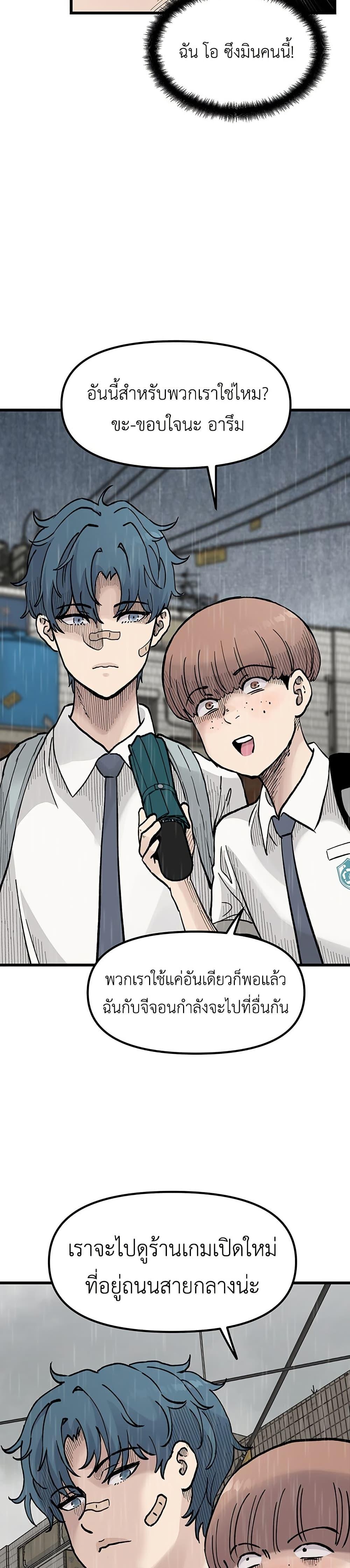 Manga-lc-com อ่านมังงะ อ่านการ์ตูน ออนไลน์ ฟรี The Silent Transfer Student ตอนที่ 1 2 3 4 5 6 7 8 9 10 11 12 13 14 ฟรี ไม่มีโฆษณา Manga-lc - อ่าน มังงะ อ่าน การ์ตูน ออนไลน์ อ่านมังงะ ฟรี