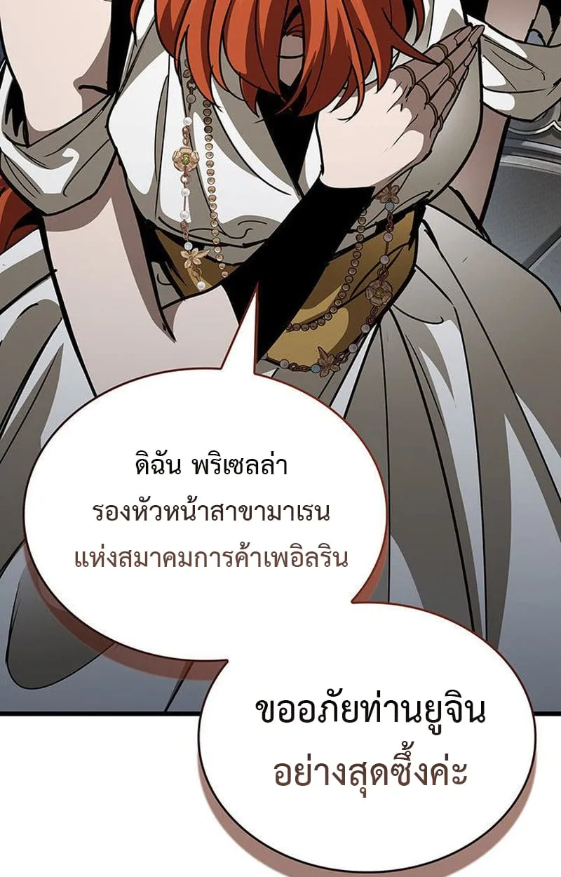 Crimson Reset ช_ว_ตคร_งท_สองของราช_นร_ตต_กาล หล_งจากหลบหน_มาคร_งป_ แวมไพร_ย_จ_นก_ถ_กส_งหารในท_ส_ด ตอนที่ ตอนที่ 16 รูปที่ 31