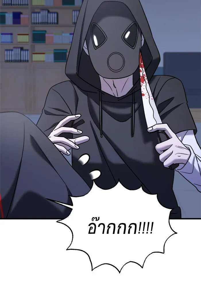 วายร้ายก็อยากมีรัก ตอนที่ 38 รูปที่ 59