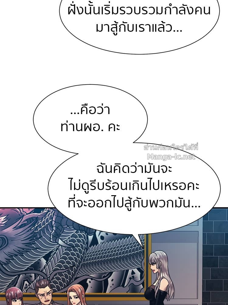 Doujin-Lc- อ่าน โดจิน มังฮวา เกาหลี ญี่ปุ่น จีน แปลไทย โคตรแกร่ง ตอนที่ 1 2 3 4 5 6 7 8 9 10 11 12 13 14 ฟรี ไม่มีโฆษณา อ่าน โดจิน Manhwa เกาหลี ญี่ปุ่น จีน เรามีครบ คัดมาให้เน้นๆ โดจิน 18+ รับประกันความฟินโดย Doujin Lc